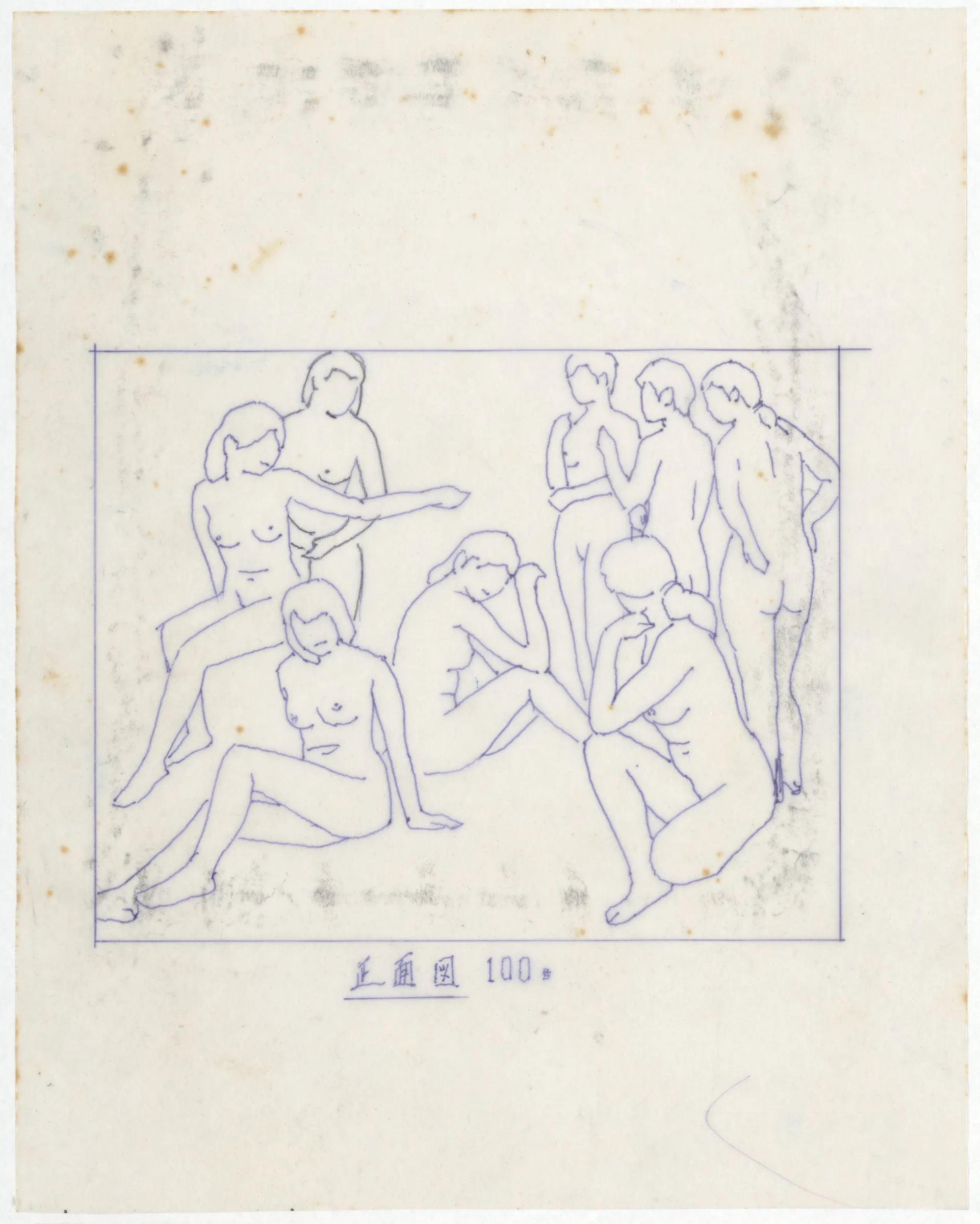 雕塑與浮雕草圖